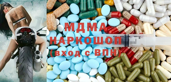 mdma Беломорск