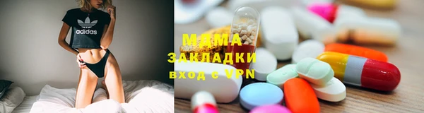 mdma Беломорск