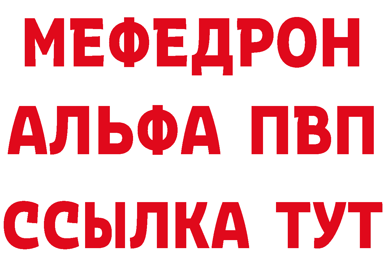 A PVP СК зеркало дарк нет hydra Тырныауз